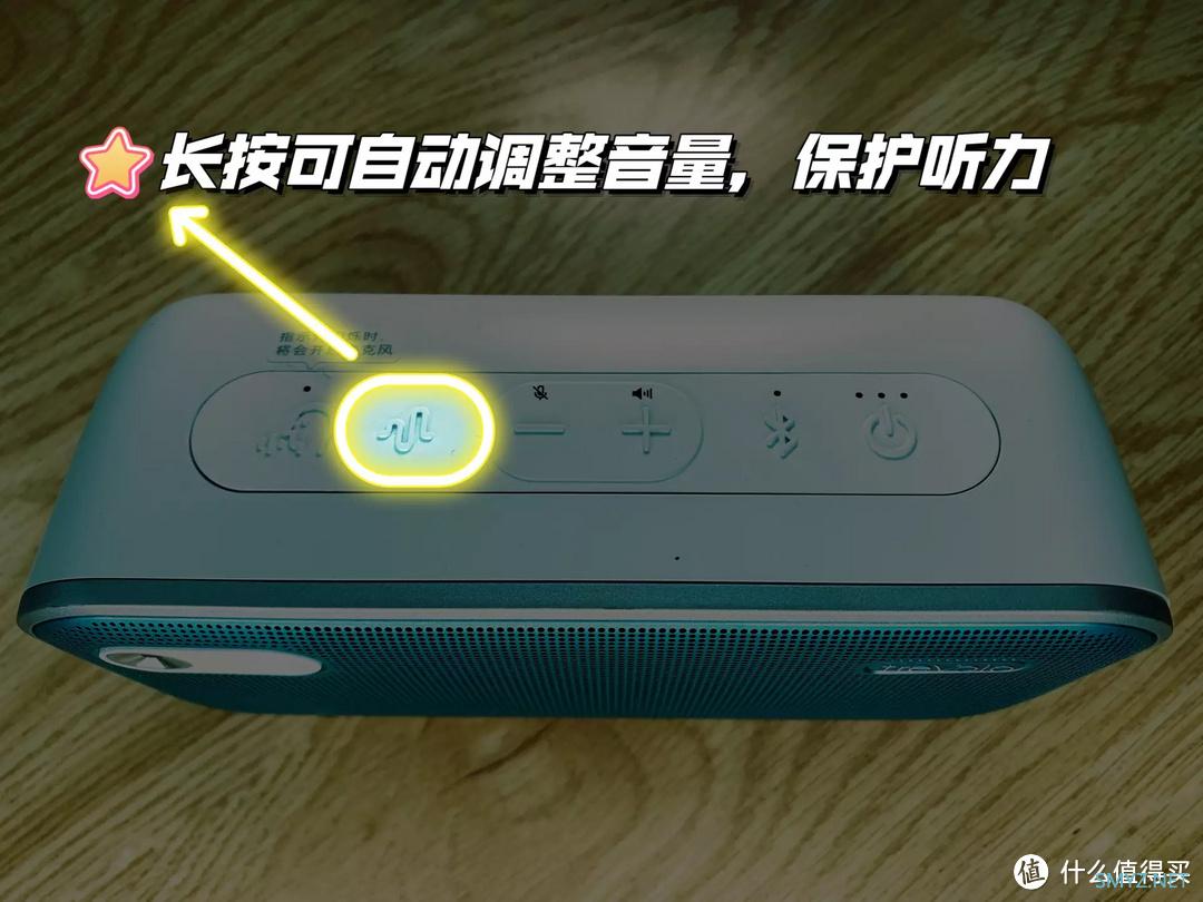 开箱体验 篇十六：明基（BenQ）treVolo U 蓝牙音响，还有最惊艳的3个实用小功能