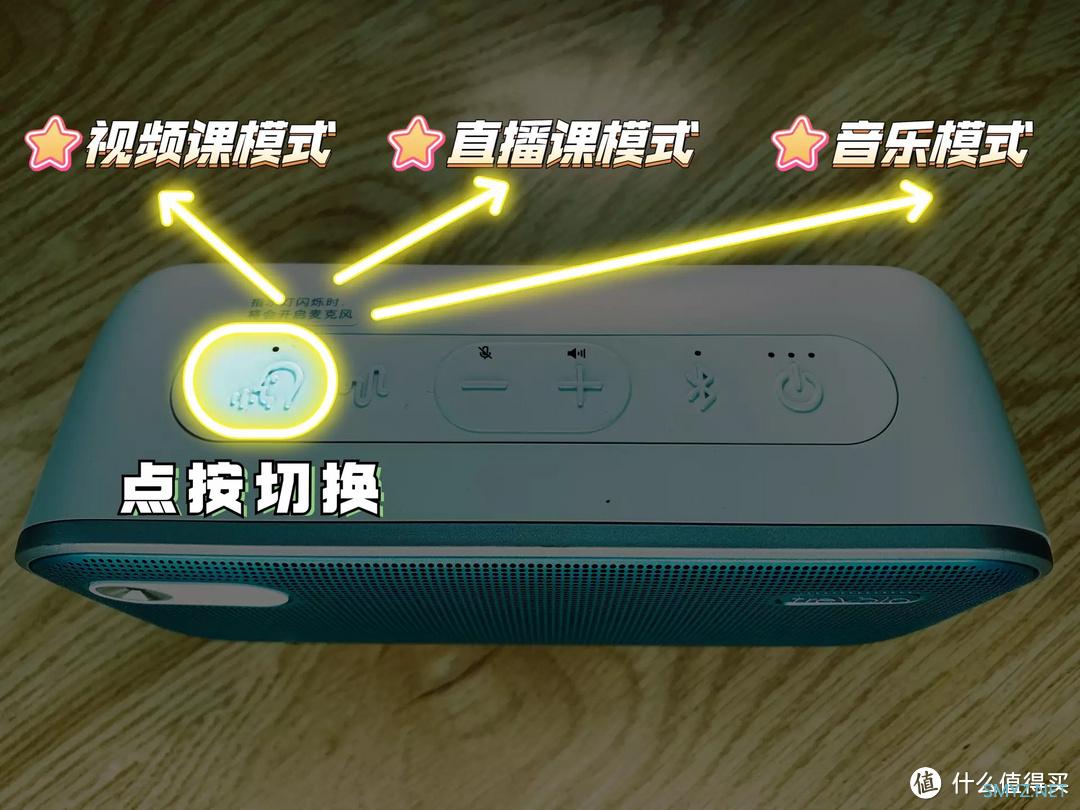 开箱体验 篇十六：明基（BenQ）treVolo U 蓝牙音响，还有最惊艳的3个实用小功能