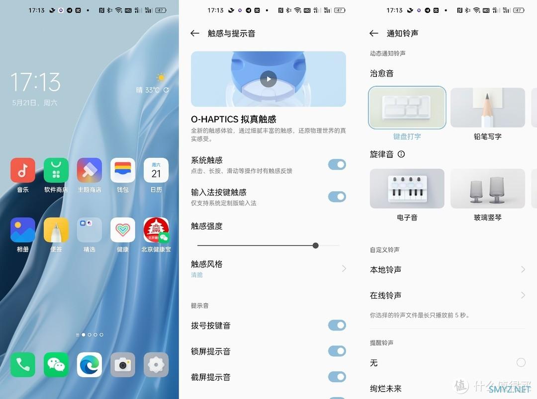 PhoneTalk:自研芯片加持，Find X系列的新高峰