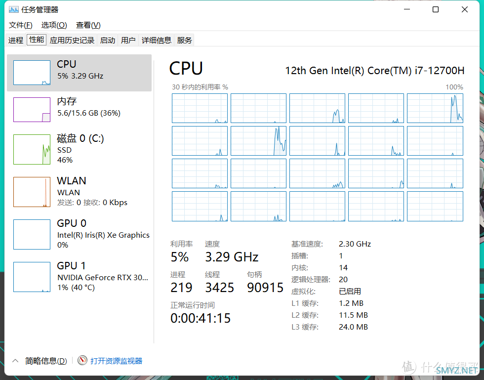 华硕天选3游戏本 i7-12700H + 3050Ti 体验