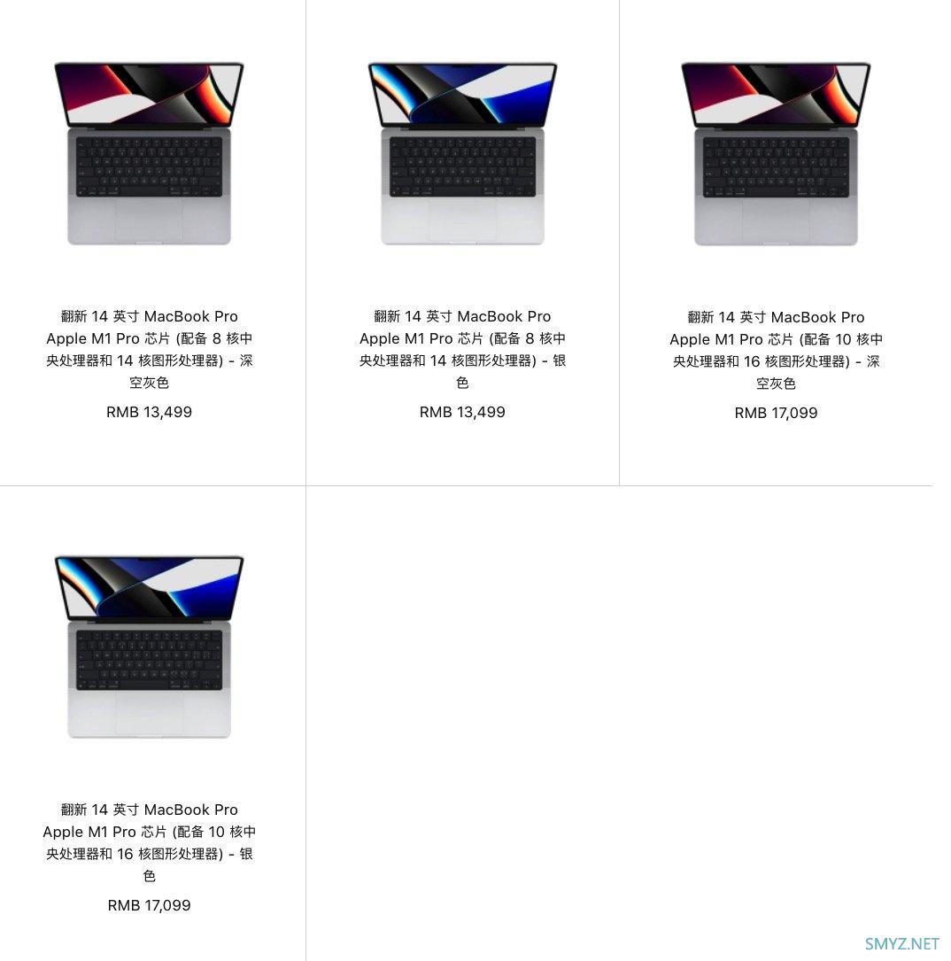 苹果中国上架翻新 MacBook Pro 2021：享有新机同等权益13499元起