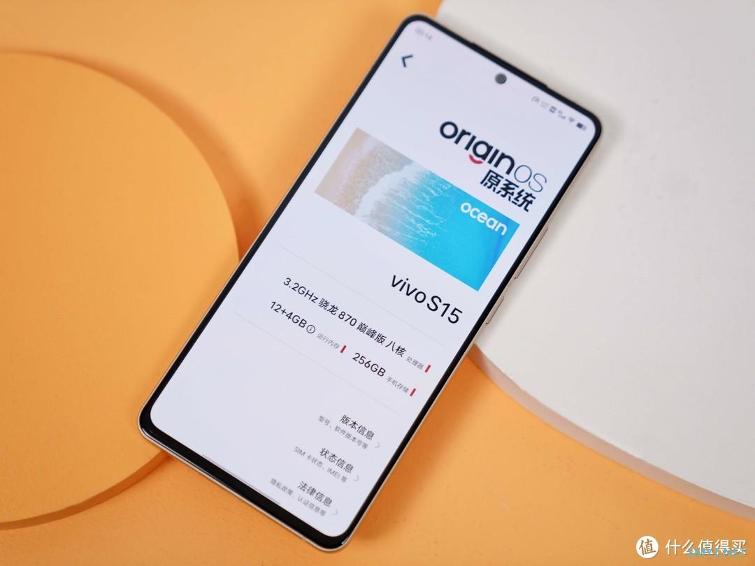 vivo S15 评测：迈进盛夏走向巅峰，影像配置哪哪都好