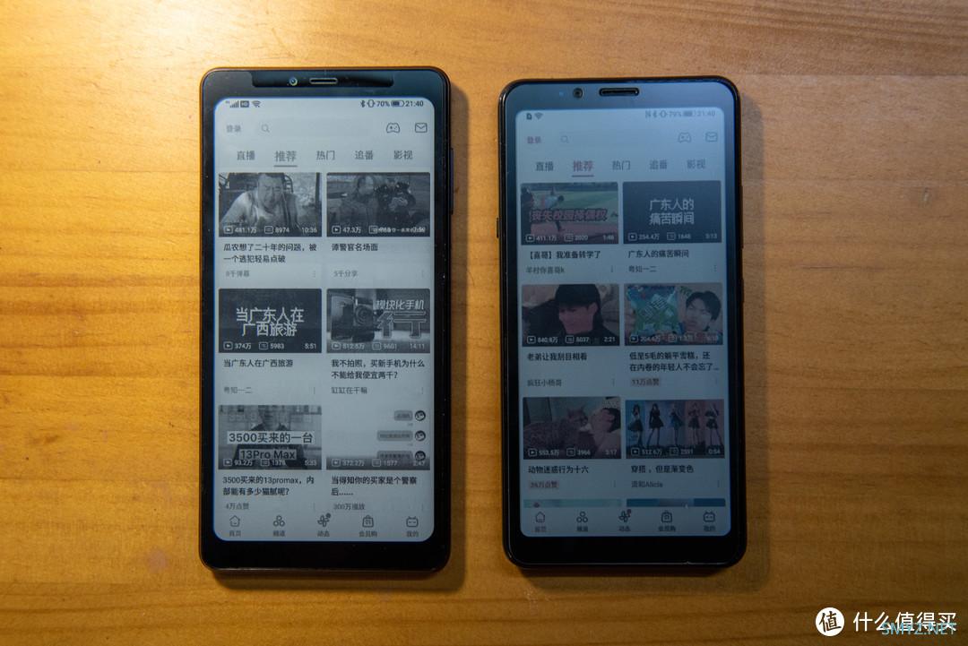 从海信 A5 Pro CC 迭代至 A9，回归黑白阅读