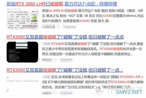 牛皮好物说 篇六十二：显卡全面破发进行时，先了解30系各型号首发价和各品牌产品矩阵，绝对不买亏，拿走不谢！