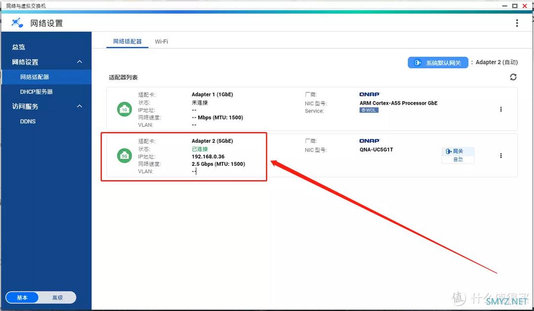 入门机也有5GbE网速丨最撞旗舰的入门级NAS，威联通TS-216+红盘Plus上手