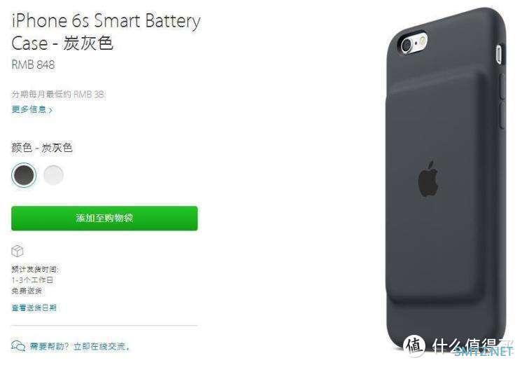 这款Apple产品，他与iPhone6s同年发售却为何鲜有人问津？而7年后的今天购买它还适合吗？