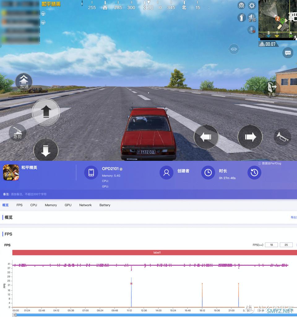 性能流畅，游戏满帧，OPPO Pad平板表现不俗