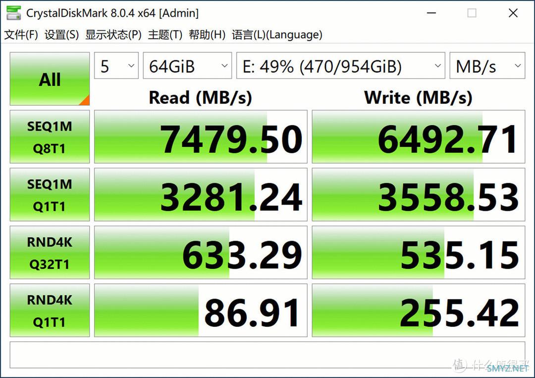 极速PCIe 4.0体验，宏碁掠夺者 GM7000 1TB SSD评测分享