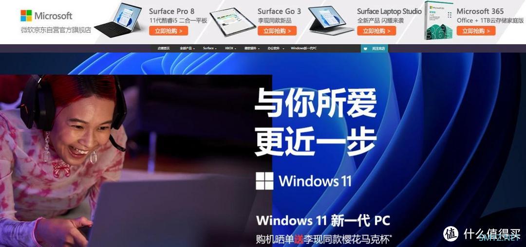 不仅仅是好看，性能好用价格实惠的新一代Windows 笔记本推荐