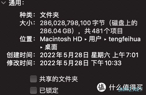 苹果mac book pro14 篇一：MacbookM1 Pro14达芬奇调色真的快吗？