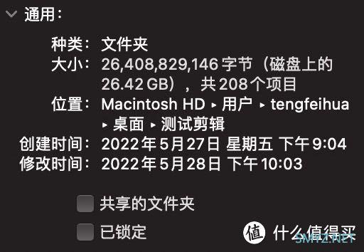 苹果mac book pro14 篇一：MacbookM1 Pro14达芬奇调色真的快吗？