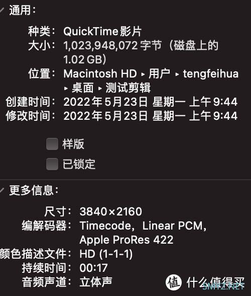 苹果mac book pro14 篇一：MacbookM1 Pro14达芬奇调色真的快吗？