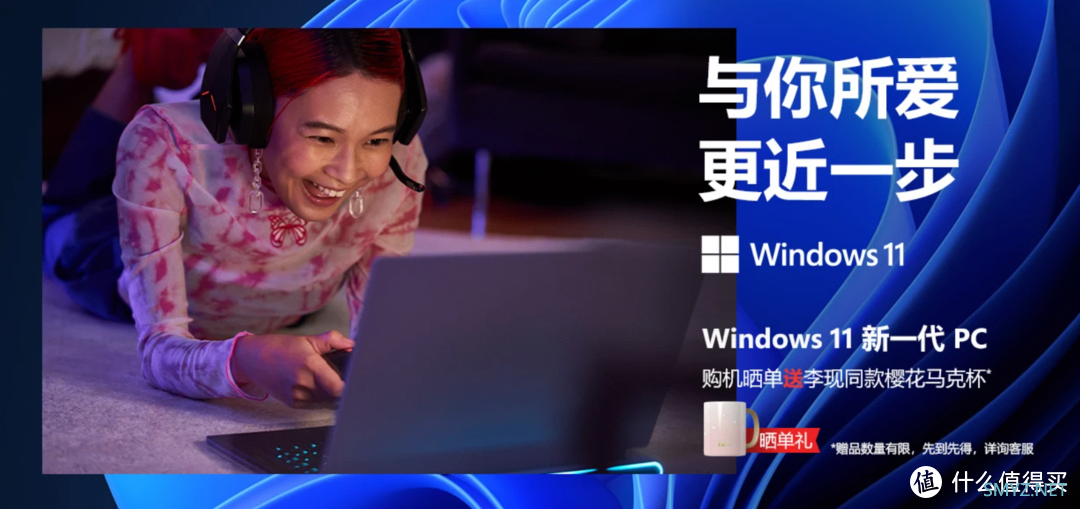 午夜种草 篇十二：全部预装Windows 11，精选3款轻薄本618良心推荐