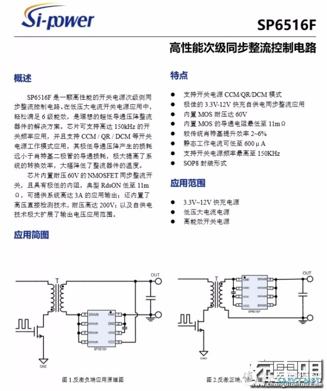 拆解报告：ifory安福瑞迷你20W PD快充充电器