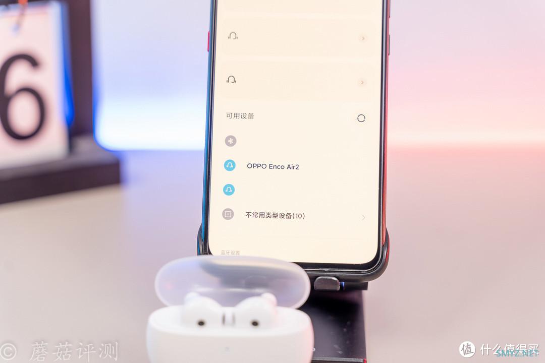 蘑菇玩外设 篇一百六十：音质出色，佩戴舒适、OPPO Enco Air2 真无线半入耳式蓝牙耳机 体验评测