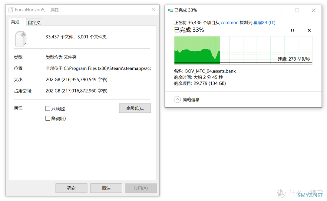 PCIE 4.0尝鲜的首选？ 星曜X4 1T固态硬盘性能实测