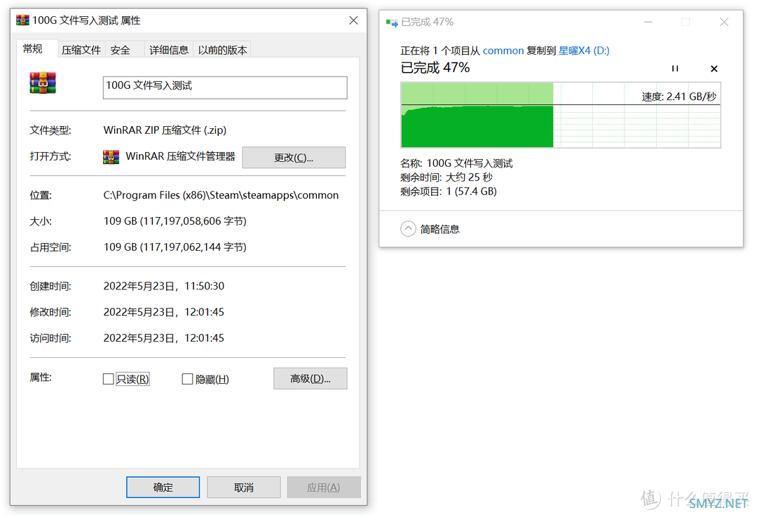 PCIE 4.0尝鲜的首选？ 星曜X4 1T固态硬盘性能实测