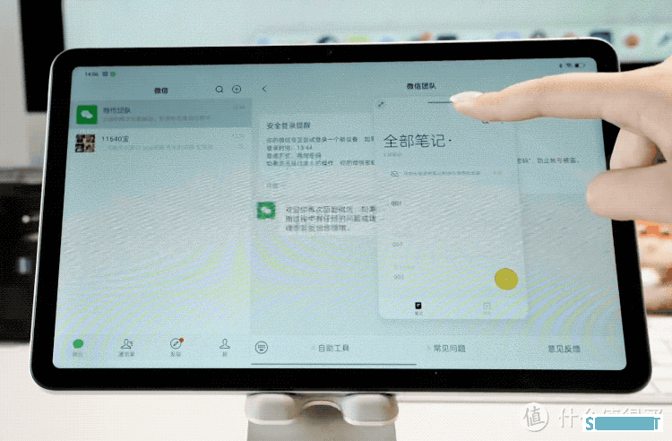 轻薄实力派，超高性价比的千元安卓PAD！——OPPO PAD Air使用体验