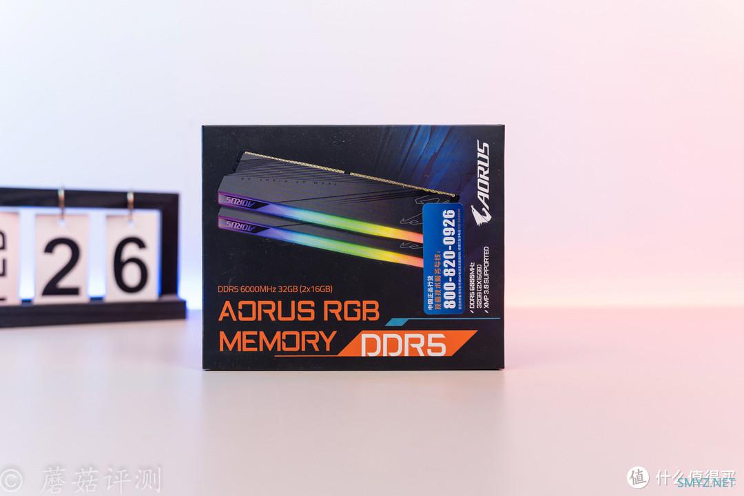 蘑菇爱搞机 篇四百五十：综合表现优异，高端用户直接入、技嘉AORUS RGB DDR5 6000MHz内存 测试