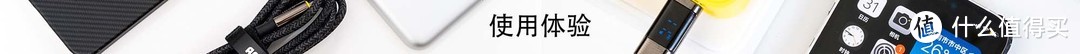 如何才算数据线的新标杆？一生只需一根！AOHI雷霆䨻系列数据线