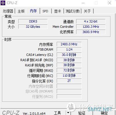 蘑菇爱搞机 篇四百五十：综合表现优异，高端用户直接入、技嘉AORUS RGB DDR5 6000MHz内存 测试