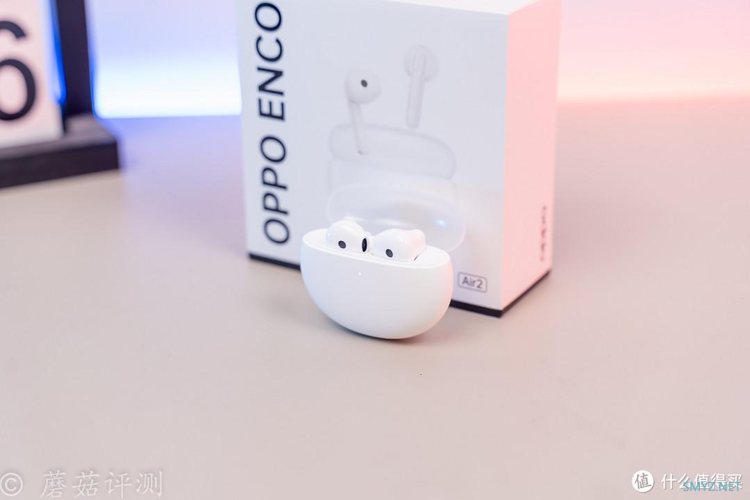 蘑菇玩外设 篇一百六十：音质出色，佩戴舒适、OPPO Enco Air2 真无线半入耳式蓝牙耳机 体验评测