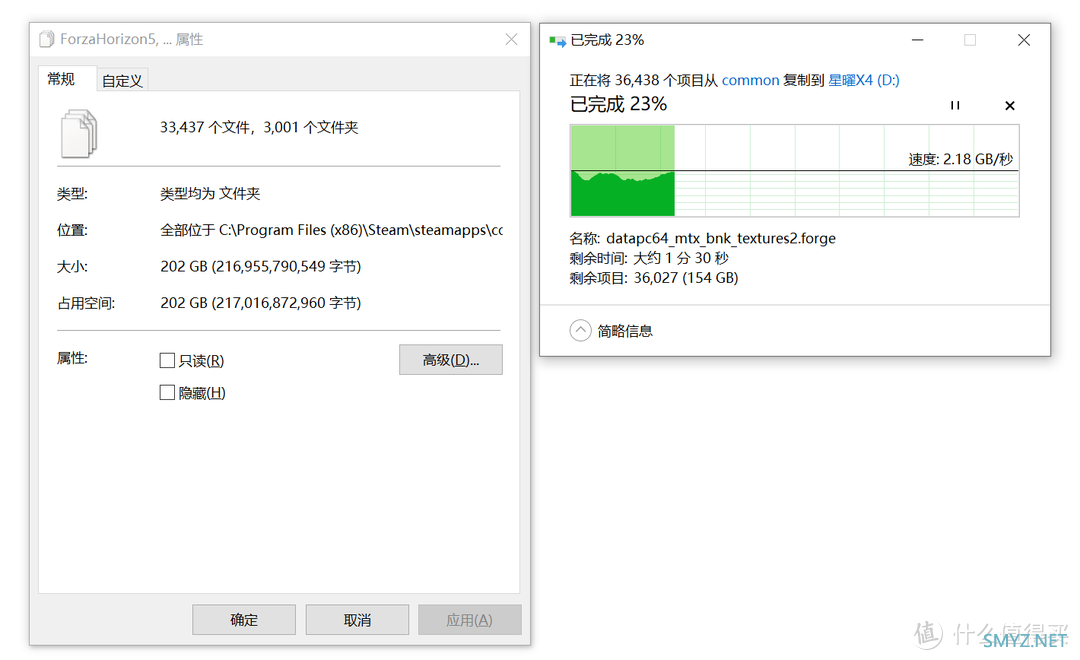 PCIE 4.0尝鲜的首选？ 星曜X4 1T固态硬盘性能实测