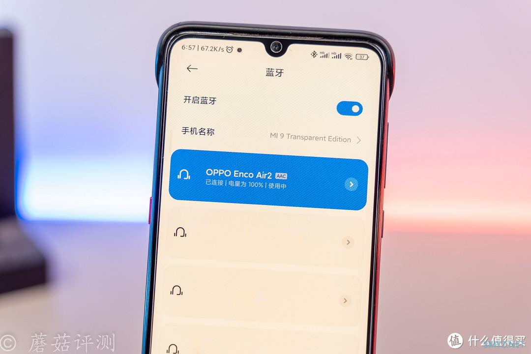 蘑菇玩外设 篇一百六十：音质出色，佩戴舒适、OPPO Enco Air2 真无线半入耳式蓝牙耳机 体验评测