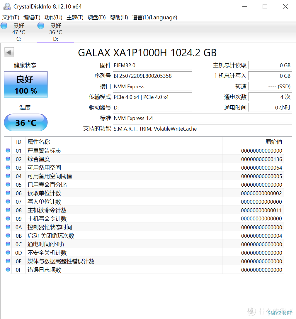 PCIE 4.0尝鲜的首选？ 星曜X4 1T固态硬盘性能实测