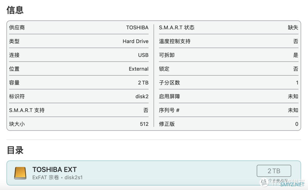 东芝（TOSHIBA）Flex移动硬盘：数据存储更安全便携 