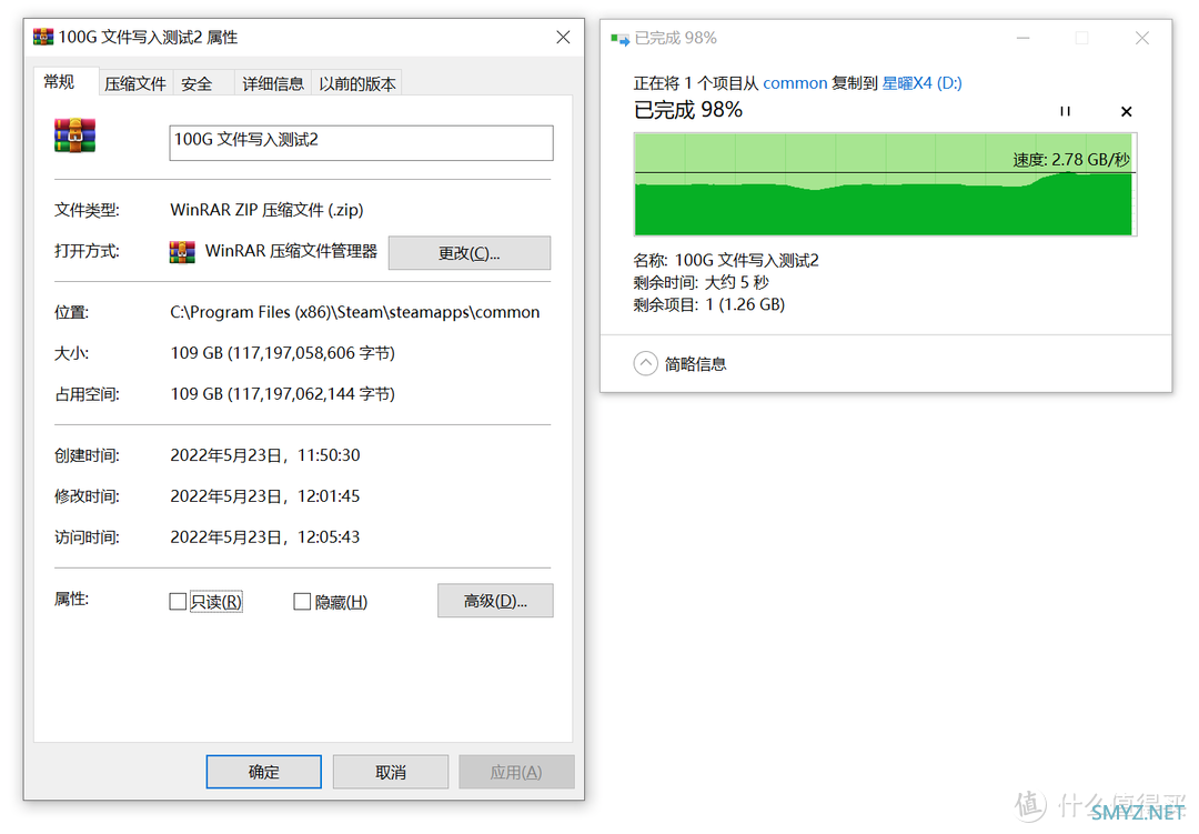 PCIE 4.0尝鲜的首选？ 星曜X4 1T固态硬盘性能实测