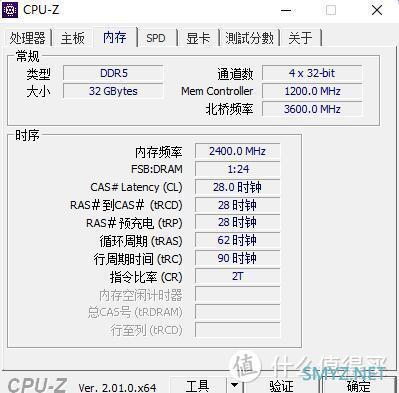 蘑菇爱搞机 篇四百五十：综合表现优异，高端用户直接入、技嘉AORUS RGB DDR5 6000MHz内存 测试