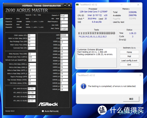 感觉挺棒？小试技嘉DDR5-6000 16GBx2套装