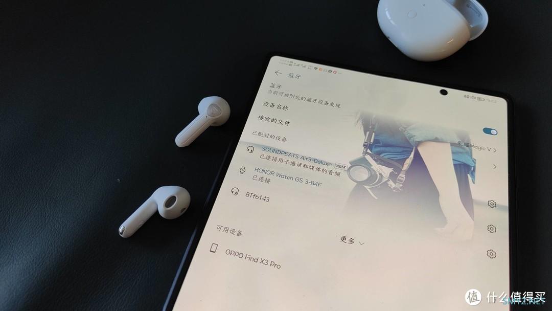 200左右蓝牙耳机，SoundPEATS Air3 Deluxe开箱，私人定制天花板