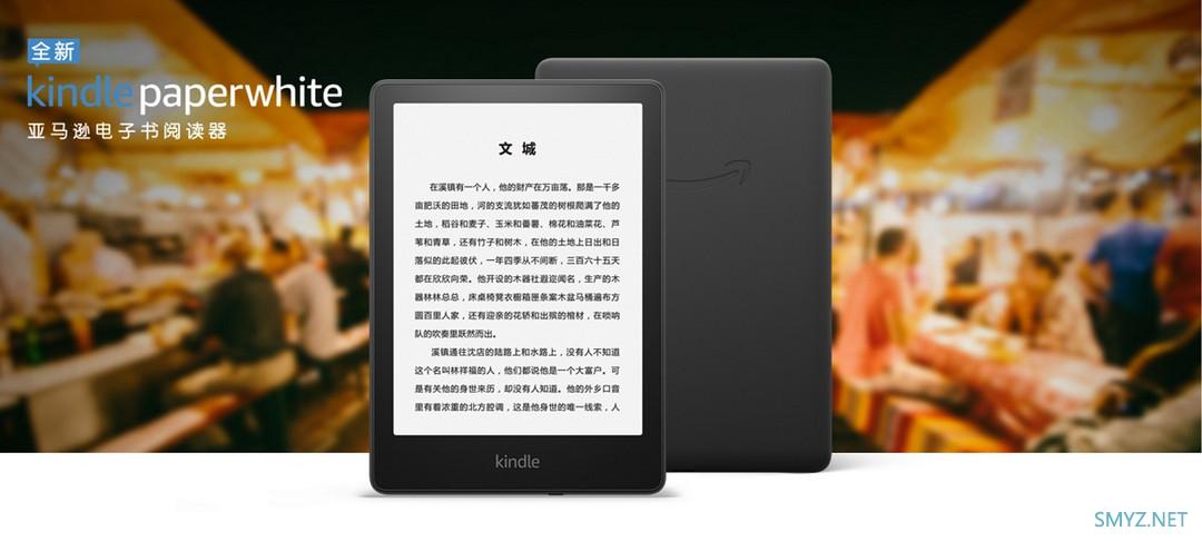 科技东风丨vivo T2发布再次延后、亚马逊将停止Kindle中国电子书店运营、网传小米12s Pro入网