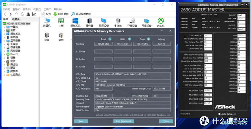 感觉挺棒？小试技嘉DDR5-6000 16GBx2套装