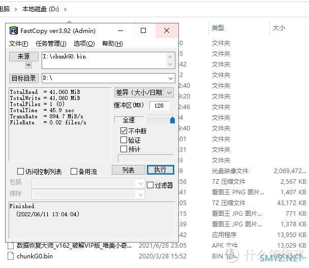 QINQ擎启QMC1008固态硬盘盒简单评测