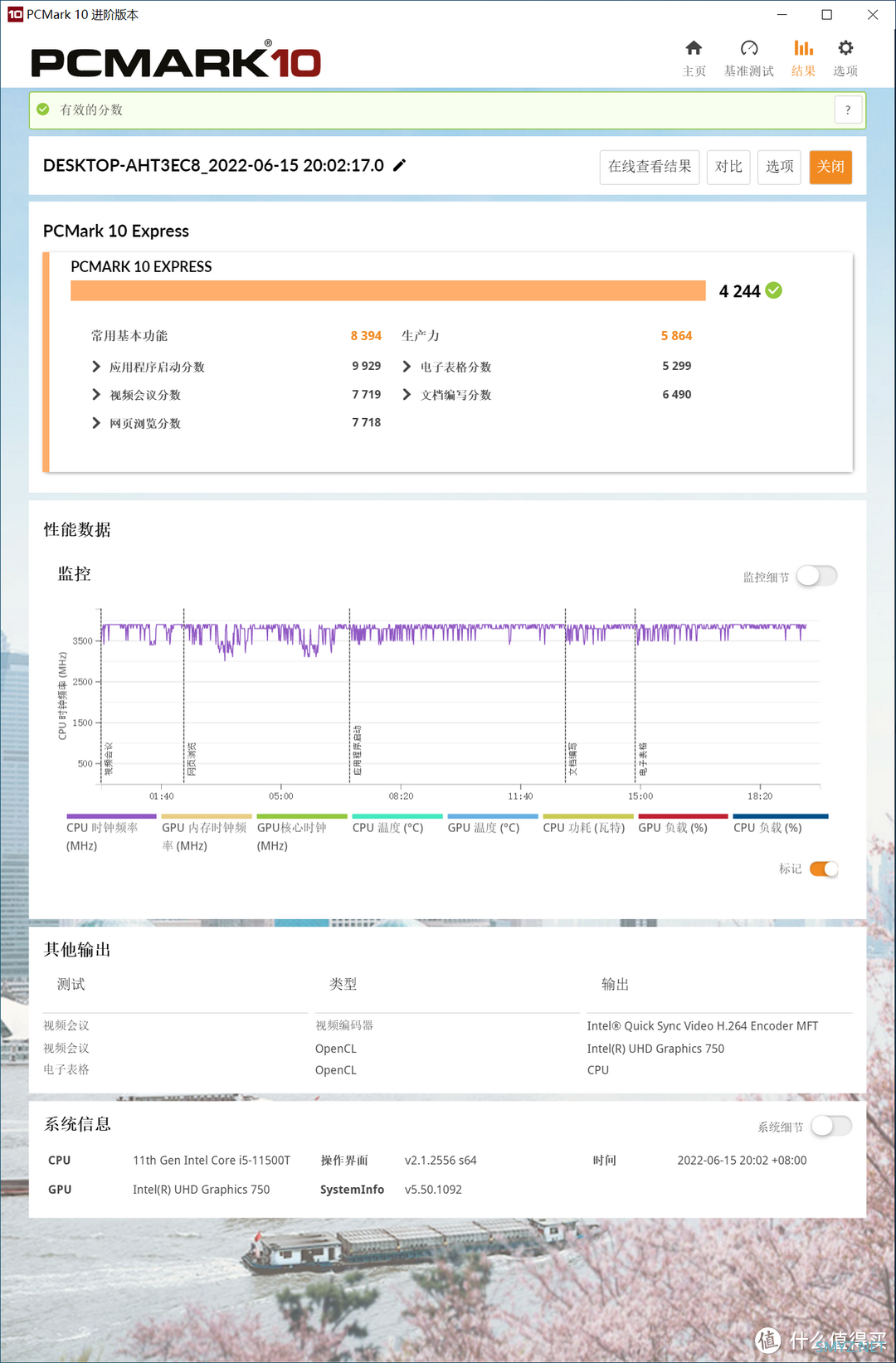 我的DIY折腾历程 篇十六：从0.6L到8.5L，这个618小主机选购打造全攻略！