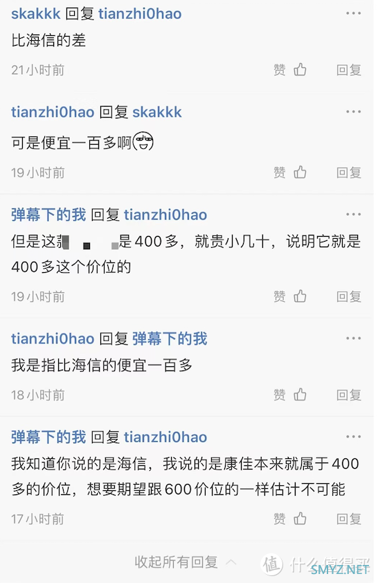 好价攻略 篇一：600元以下的显示器怎么选？最强京东好价解析，还有你不知道的隐藏优惠神券！