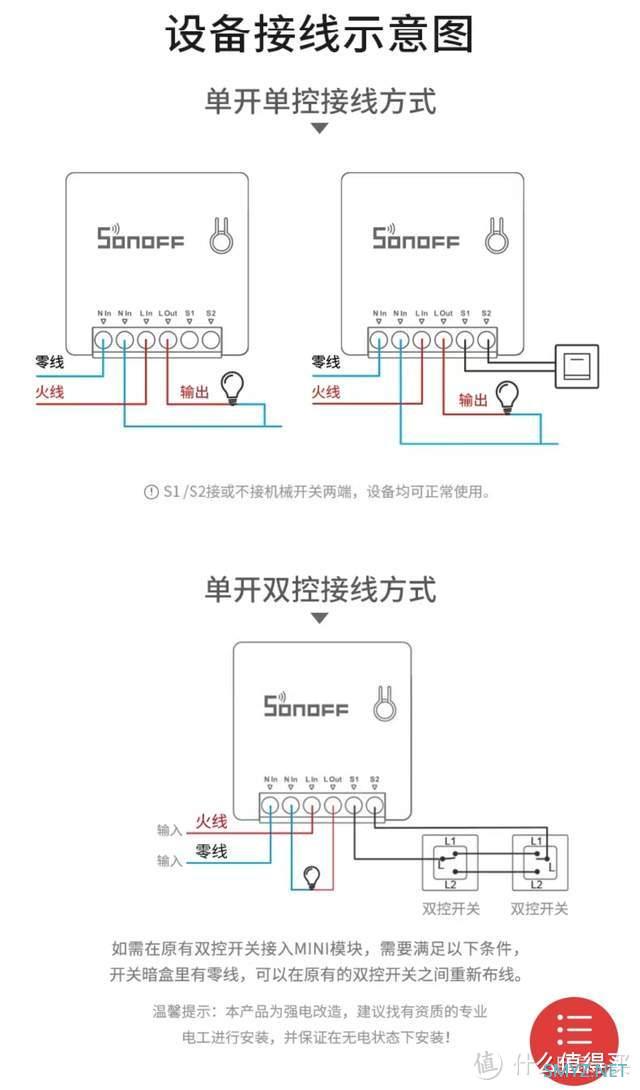 小米米家服务器又双叒叕宕机，而我家米家智能却丝毫不受影响智能家居方案分享