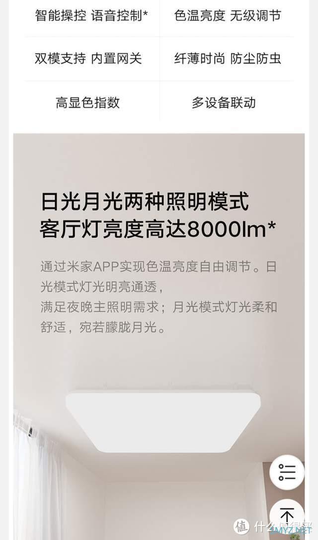 小米米家服务器又双叒叕宕机，而我家米家智能却丝毫不受影响智能家居方案分享