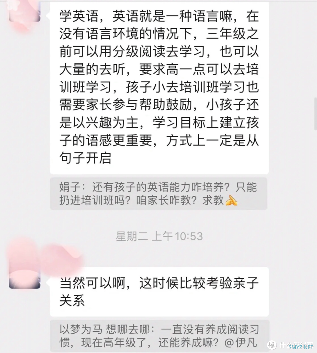 2022幼升小准备清单我整理出来了，实用性最强大省妈清单，强烈建议收藏分享