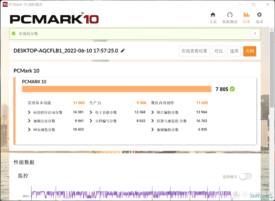 水冷太给力了！上手顶级游戏本机械革命旷世X