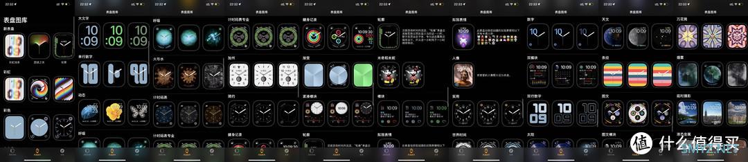 618战绩之二，好价入手Apple Watch S7 45mm开箱+初体验