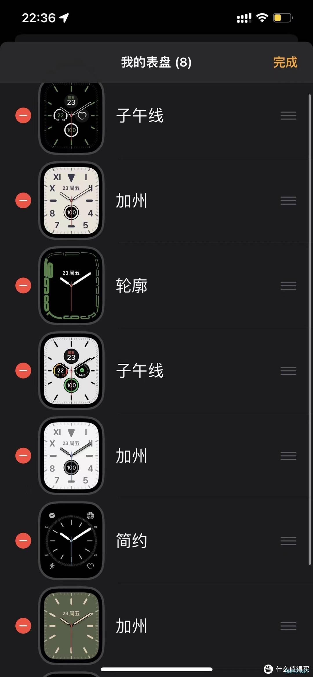 618战绩之二，好价入手Apple Watch S7 45mm开箱+初体验