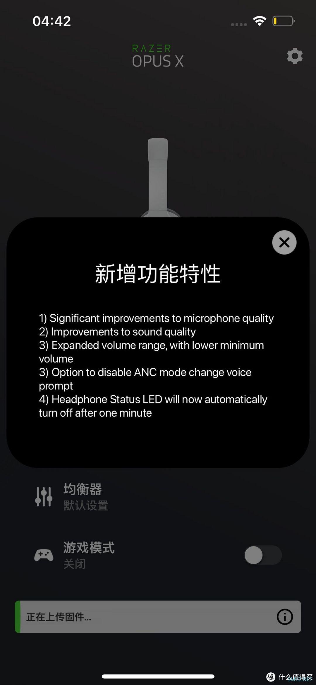 肥仔王的吃喝玩乐 篇九：是索尼1000XM4异父异母的兄弟？还是梭鱼的大哥？雷蛇Opus寂星鲨X测评