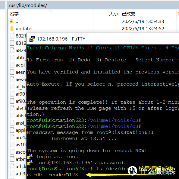 我又装了一台22W的NAS，N5095 CPU，3.5寸机械硬盘，装完觉得比买原装还好，准备再战八年