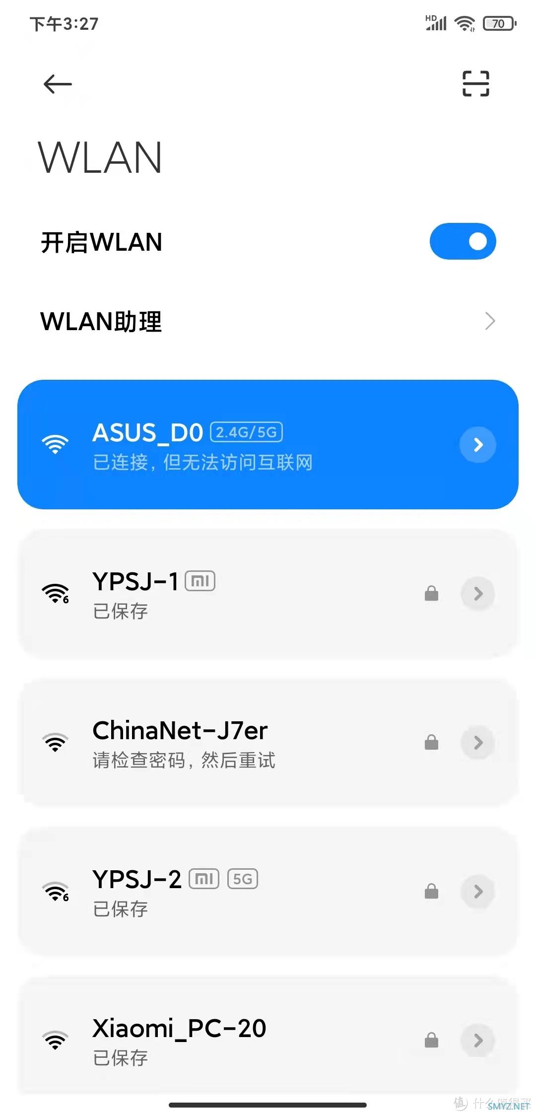 高性能电竞路由之选-华硕AX3000 V2小旋风开箱评测