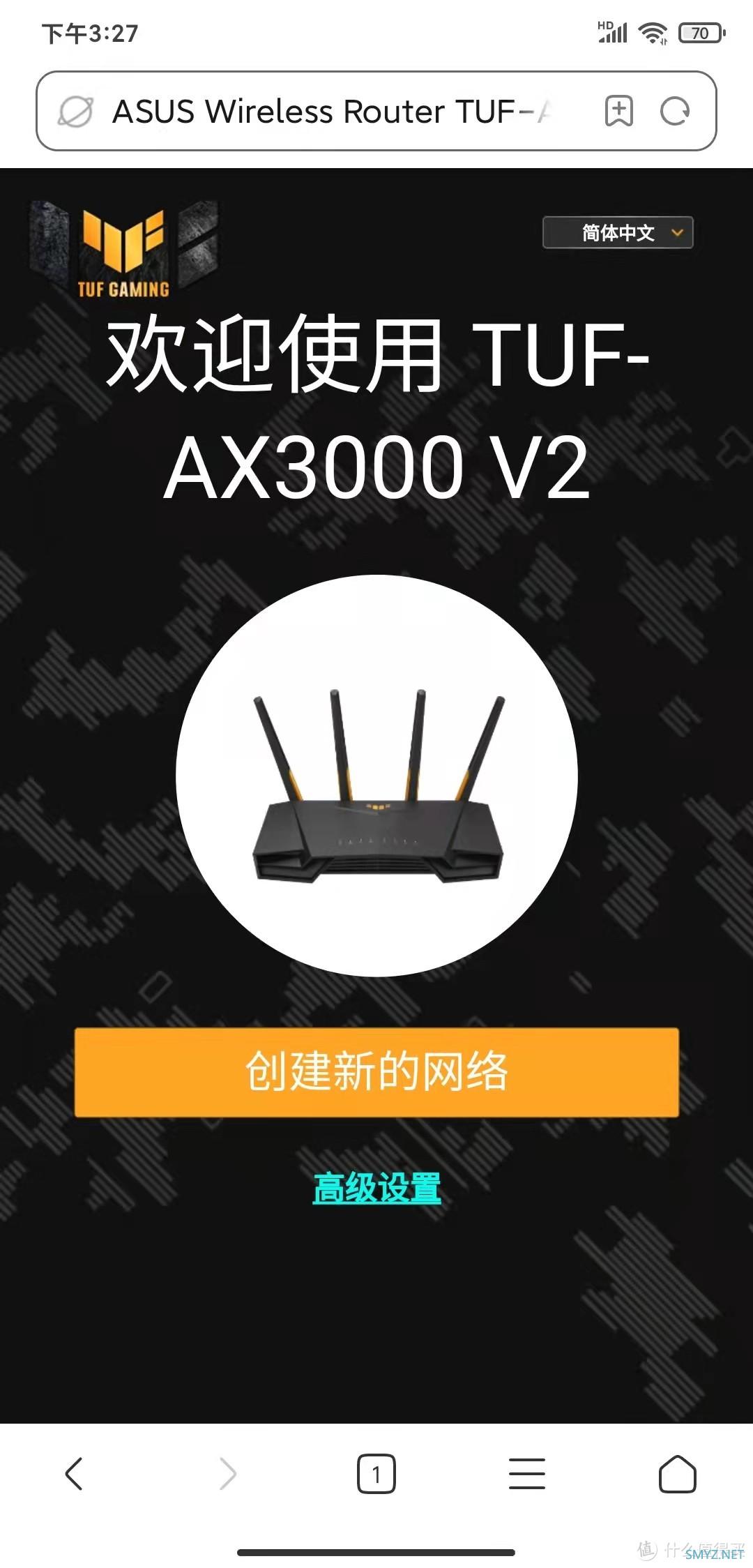 高性能电竞路由之选-华硕AX3000 V2小旋风开箱评测