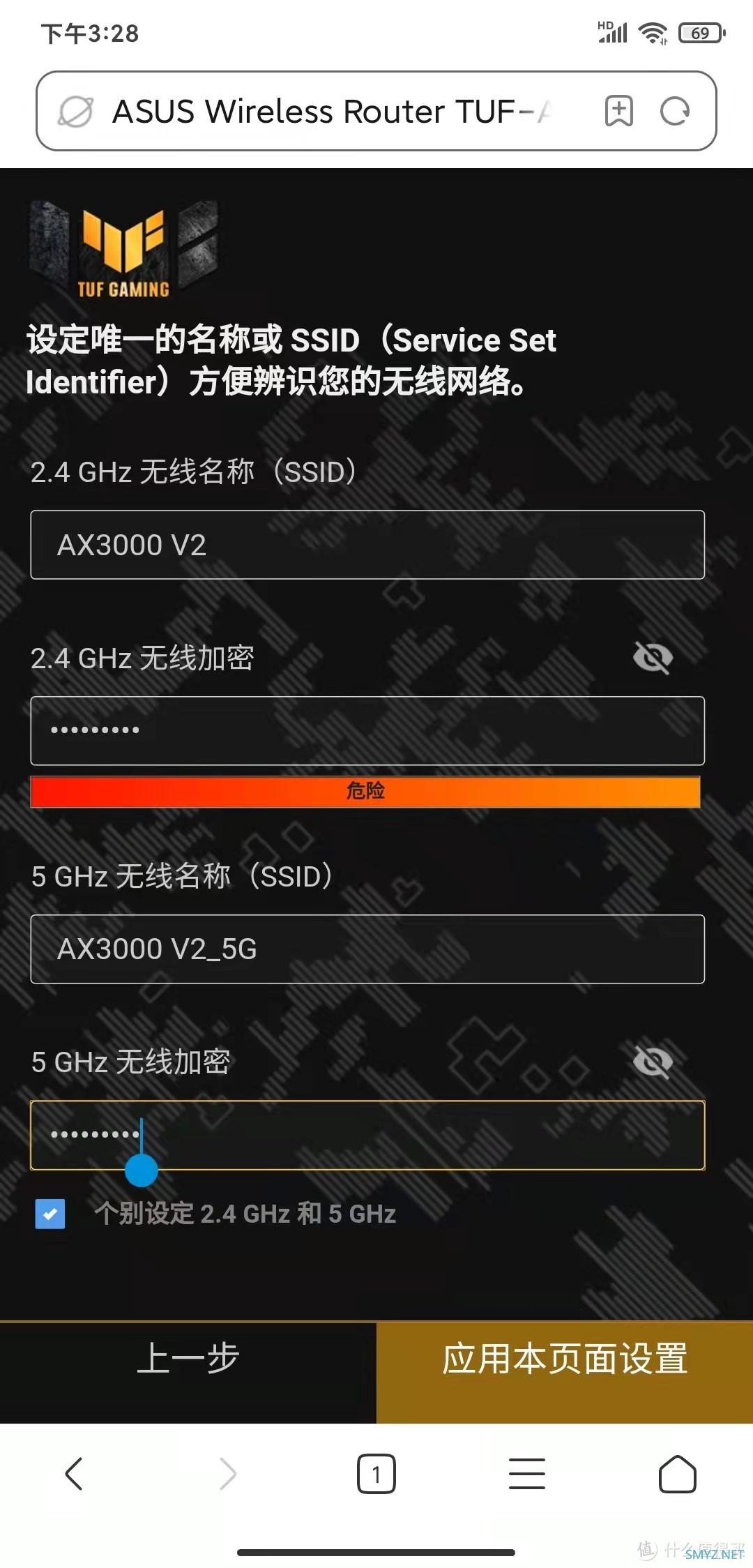 高性能电竞路由之选-华硕AX3000 V2小旋风开箱评测